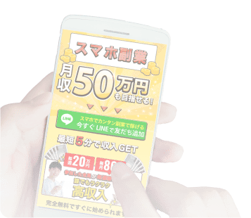 悪質サイト広告の参考例