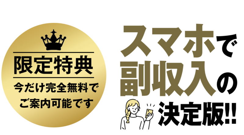 株式会社YASAKAとは？