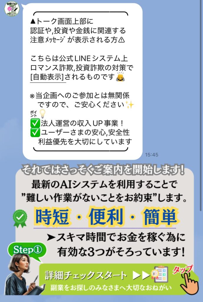欲しい株コメント下さい【引退品】 全部タグ付き①日曜日までです。 株式会社コンフォート（岡村拓実）の副業は詐欺的手法？コレナラの実態