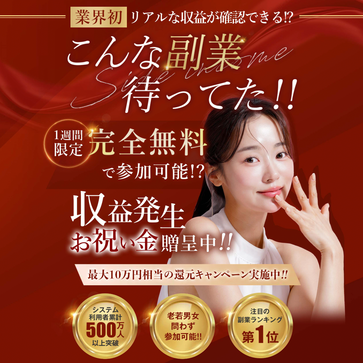 シングルストレージ出品依頼【取引した事があるフォロワー様のみ対応】 株式会社コンフォート（岡村拓実）の副業は詐欺的手法？コレナラの実態