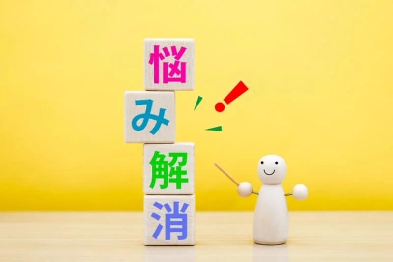 任意整理が合っているか迷ったら大地総合法律事務所へご相談ください
