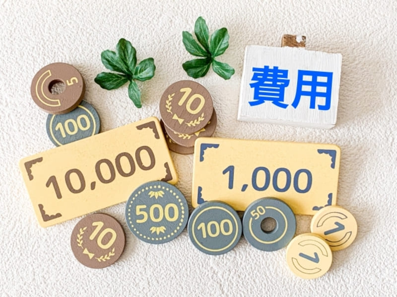 任意整理にかかる費用の目安