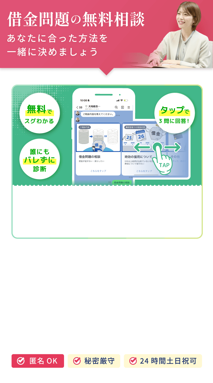 あなたにあった方法を一緒に決めましょう