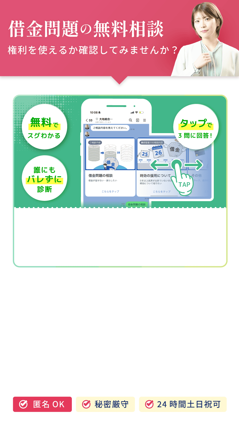 あなたにあった方法を一緒に決めましょう