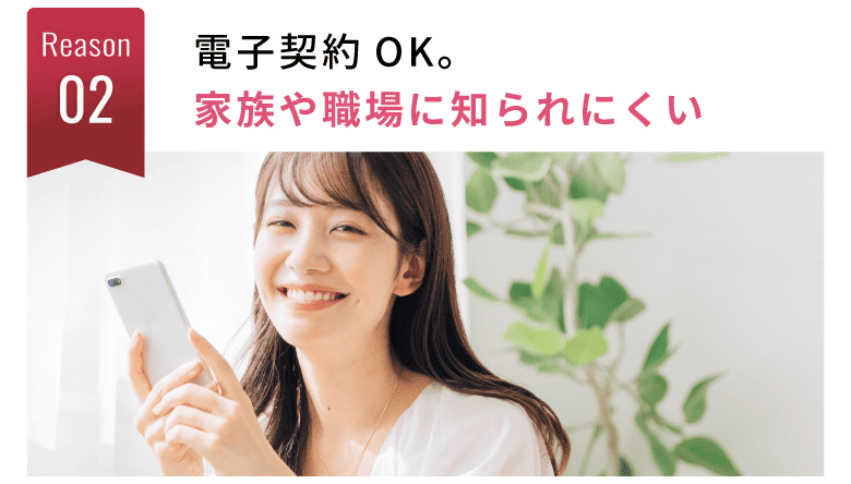 返済が始まったばかりでもOK
