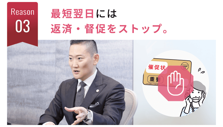 家族にバレずに、スマホだけで手続き完了